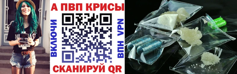 где найти   Пугачёв  Alpha PVP VHQ 
