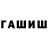 ТГК концентрат djmikio
