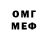 МЕТАДОН methadone Toxinchik