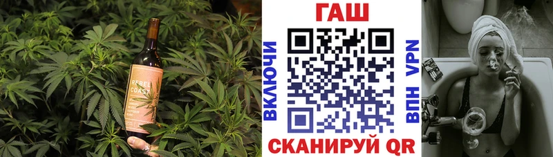 Еда ТГК конопля  Пугачёв 