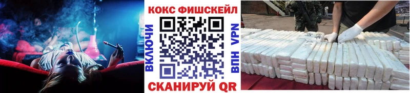 МЕГА   Пугачёв  мориарти состав  Кокаин Fish Scale 