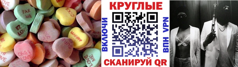 Экстази louis Vuitton  закладки  Пугачёв 