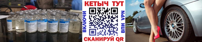 Кетамин ketamine  гидра зеркало  Пугачёв  купить  сайты 