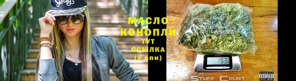 мяу мяу кристалл Абинск