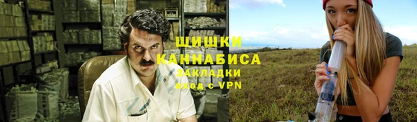 мяу мяу кристалл Абинск