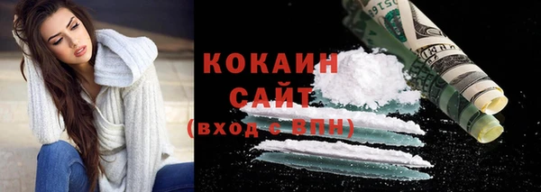 мяу мяу кристалл Абинск