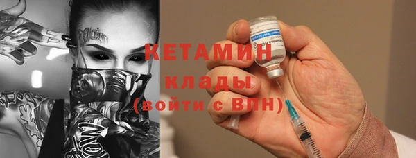 мяу мяу кристалл Абинск