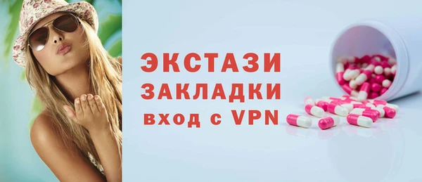 сатива Алексеевка