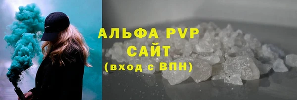 jwh Абаза
