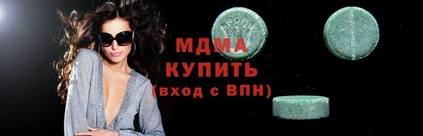 тгк Бежецк