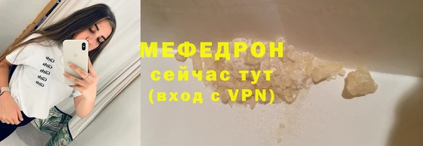 jwh Абаза