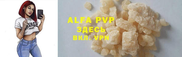 МДПВ Абдулино