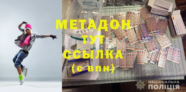мяу мяу кристалл Абинск