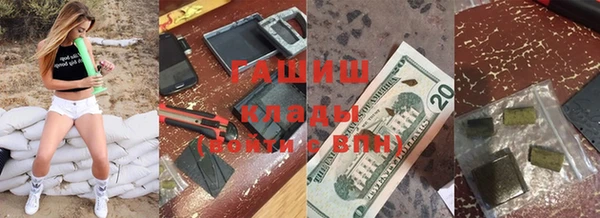 jwh Абаза