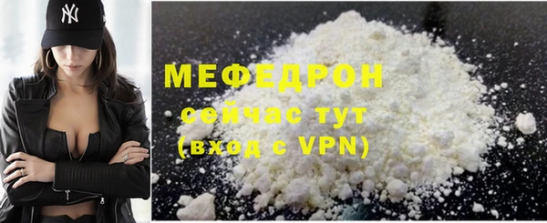 МДПВ Абдулино