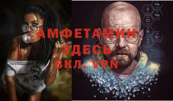 jwh Абаза