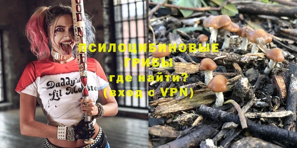 мяу мяу кристалл Абинск