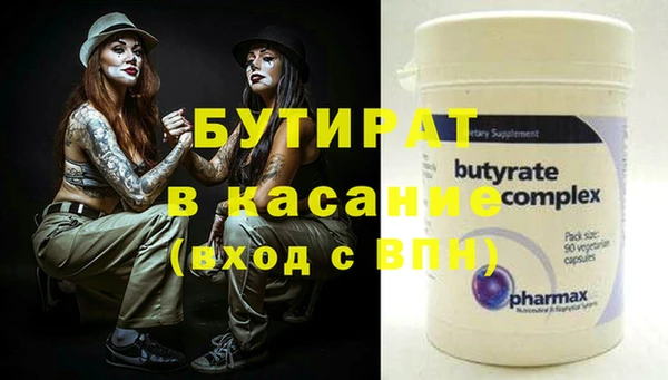 МДПВ Абдулино