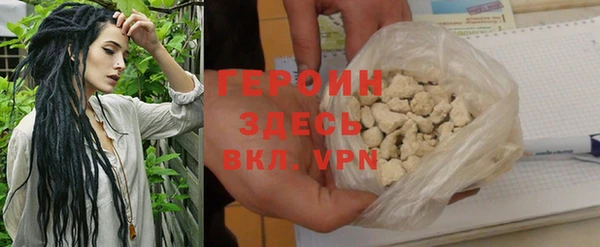 jwh Абаза