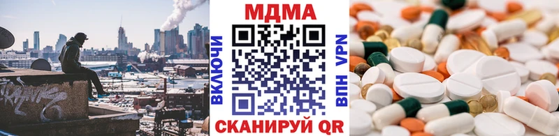 МДМА молли  blacksprut вход  Пугачёв 