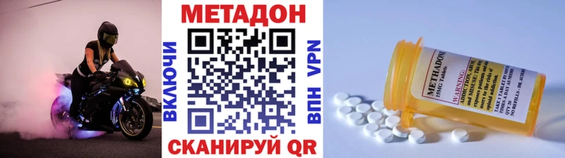 Метадон белоснежный  Пугачёв 