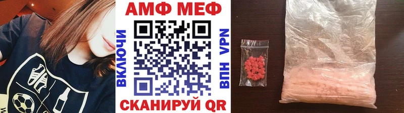Метамфетамин Декстрометамфетамин 99.9% наркотики Пугачёв