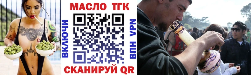 Дистиллят ТГК концентрат  Пугачёв 